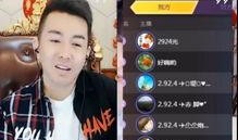 爆料天命哥陈晨视频,视频爆料背后的真相与争议