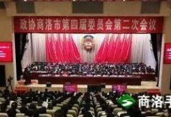 商洛市新闻爆料电话,倾听民声，守护城市脉搏