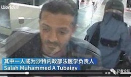 记者爆料被暗杀视频播放,记者命丧凶手的神秘真相