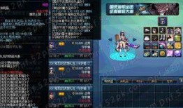 dnf最新爆料网站大全,揭秘各大网站最新动态与独家资讯汇总