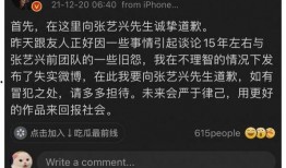 时尚圈博主爆料视频大全,潮流风向标背后的秘密揭晓