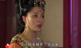 扬贵妃秘史在线观看,宫廷秘史在线观看全纪录