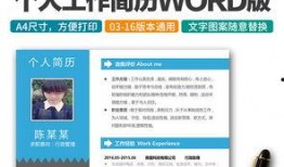 爆料新闻简介模板图片,爆料新闻背后的真相与内幕