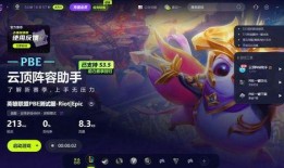 云顶s11最新爆料五费,云顶S11战力升级，神秘英雄即将登场