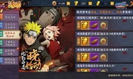 火影忍者今日爆料表最新,神秘忍者身份揭晓，剧情走向再掀波澜！