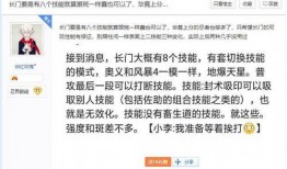 新年长门全技能爆料视频,全新技能助力战力飞跃