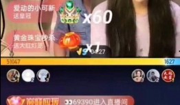 直播爆料白鹿事件视频播放,视频播放引发热议
