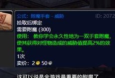 青枫骇客更新爆料视频,揭秘神秘技能与剧情走向