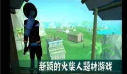 火柴人战争3最新爆料,全新爆料揭秘，战斗狂潮即将席卷而来！