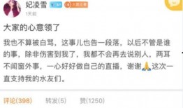 云吞直播间爆料视频,揭秘幕后精彩瞬间