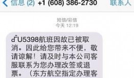 诈骗最新爆料短信大全图片,警惕这些新型诈骗手段！