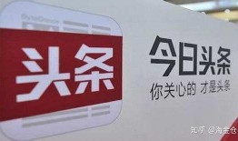 太原今日头条新爆料消息