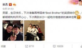 娱乐新闻爆料微博,某明星恋情曝光，细节惊人引热议！”