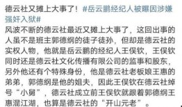 圈内人让爆料,揭秘娱乐圈不为人知的幕后故事