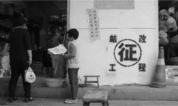 西安爆料大爷视频大全,街头智慧与生活百态