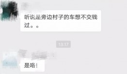 桂林热点爆料事件视频