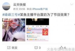 王小羽被爆料内容视频,揭秘背后惊人真相