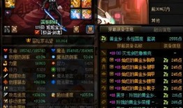 最新爆料地下城手游,揭秘神秘世界，探索无尽冒险之旅