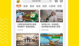 媒体爆料普尔言论视频下载,揭秘其惊人观点