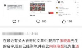 河源吃瓜爆料视频,揭秘视频背后的惊人真相