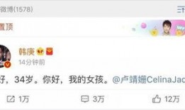 吃瓜娱乐圈符号,揭秘“吃瓜群众”背后的八卦盛宴