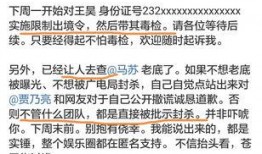 呼兰家长爆料微博最新消息,最新校园事件引发关注
