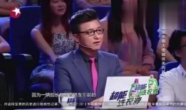 娱乐圈内幕爆料主持人