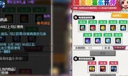 sf活动爆料最新,精彩内容抢先看！