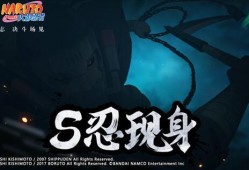 火影忍者新忍者最新爆料,新忍者崛起，神秘力量引发忍者界风云再起