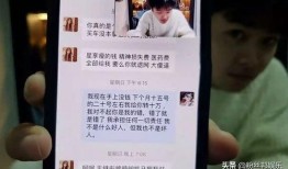 大庆爆料渣男视频最新消息,最新事件细节及网友热议