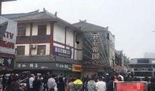 江苏沛县爆料事件最新情况