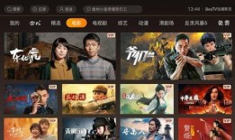 大影视在线观看,畅享海量影视资源，尽在大影视平台
