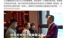 孝昌最新爆料新闻视频,惊人真相曝光，视频揭示惊人内幕！