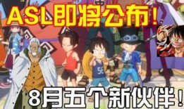 海贼王航线最新爆料,新航线揭秘，探寻未知海域的冒险之旅