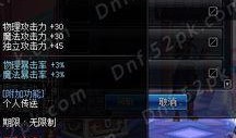 dnf最新爆料网站大全,揭秘各大网站最新动态与独家资讯汇总