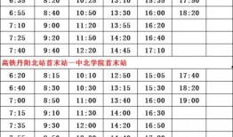 地铁逃生最新爆料什么时候下架,下架时间揭秘