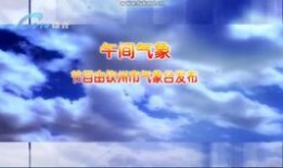 钦州新闻9点半爆料,最新爆料揭示城市动态