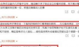 杭州最新爆料新闻,揭秘某神秘项目背后真相