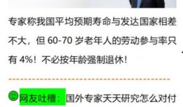 最新医院爆料新闻事件
