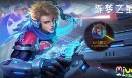 连梦之星最新爆料,揭秘娱乐圈最新热点事件