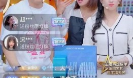 直播间爆料夫妻生活视频,夫妻私密生活视频引发热议