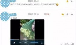 最新羊毛爆料视频大全图片,视频大全图片揭秘热门项目