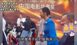 娱乐圈吧 爆料,明星背后惊人真相大揭秘！
