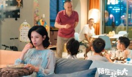 一起长大在线观看,青春回忆录