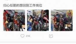 暴躁老哥知乎爆料视频