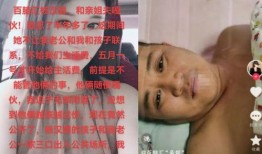最新的瓜网红爆料,揭秘娱乐圈惊人内幕！