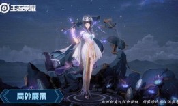 王者白晶晶爆料视频,王者内部秘密大揭秘