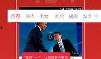 今日头条小鱼爆料视频,揭秘热门视频背后的故事
