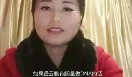 刘大锤最新爆料岳云鹏