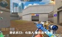 穿越火线28号最新爆料,神秘武器登场，战场格局再起风云